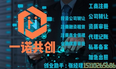 北京投资管理公司转让与产品清算 资源合规优化指南