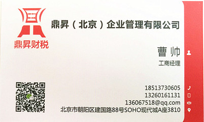 合壹财富 深耕首都的稳健投资之道