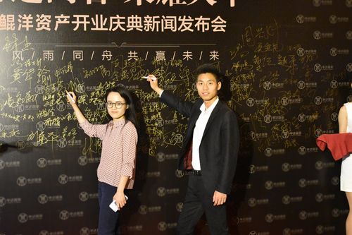 北京鲲洋资产管理总经理吴银辉先生,中国农业投资协会会长