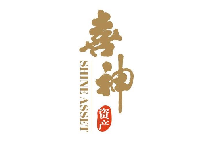 北京喜神资产管理